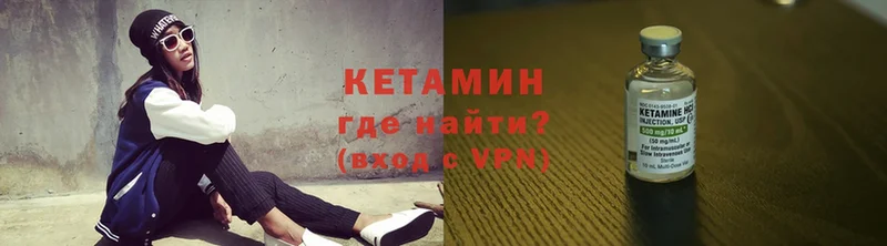 Кетамин VHQ  Верхняя Салда 