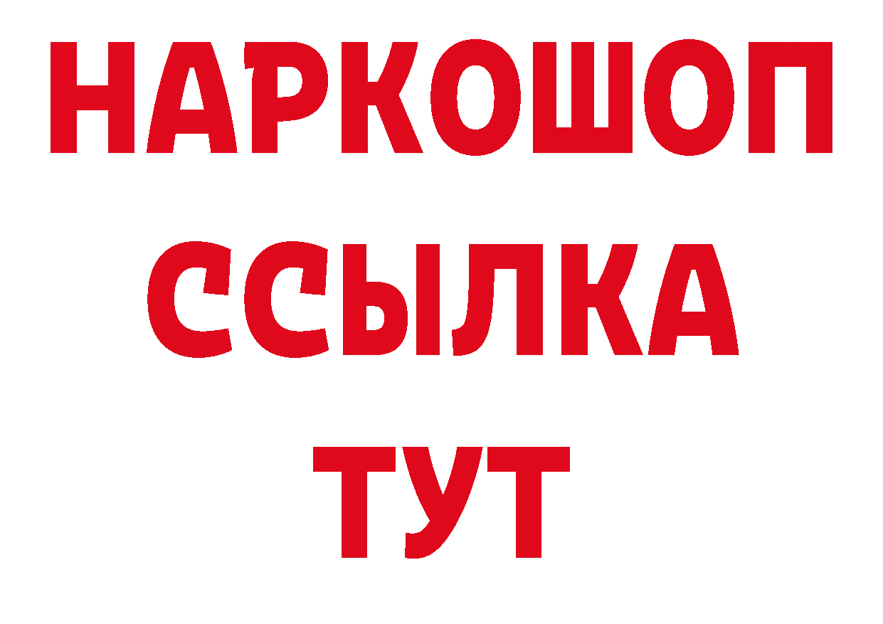 Гашиш гашик зеркало дарк нет блэк спрут Верхняя Салда