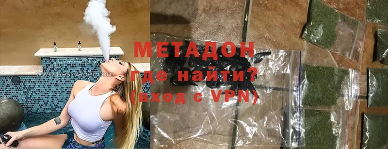 МЕТАДОН мёд  Верхняя Салда 